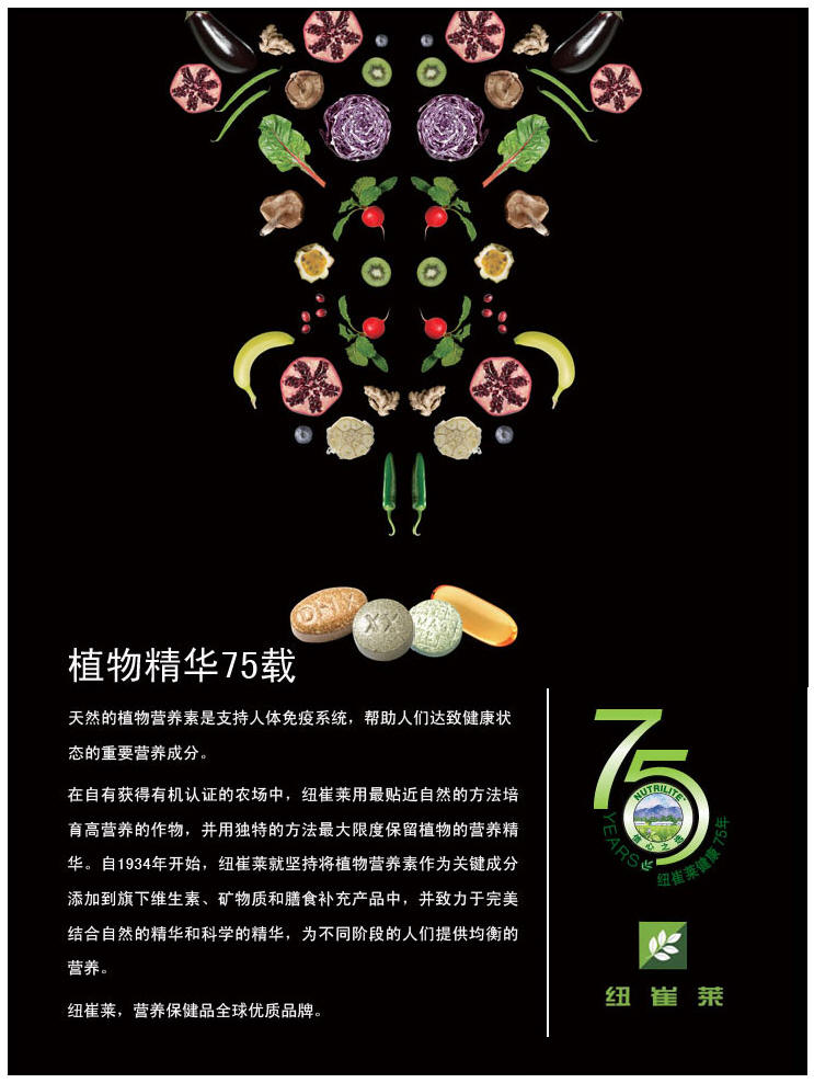 ֲ�ﾫ��75�� ����Ŧ����